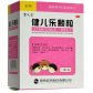 安邦健儿乐颗粒