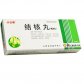 日缘结核丸(龟龙丸)