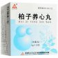 天士力柏子养心丸