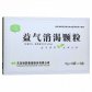 天圣益气消渴颗粒