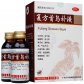 万年青牌复方首乌补液