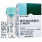 勃林格殷格翰噻托溴铵喷雾剂