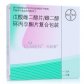 拜耳戊酸雌二醇片/雌二醇环丙孕酮片复合包装