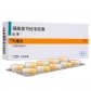 罗氏磷酸奥司他韦胶囊
