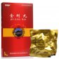 雪域金刚金刚丸