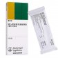 勃林格殷格翰吸入用异丙托溴铵溶液