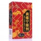 山秀肩痛宁搽剂
