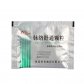 鲁南脉络舒通颗粒