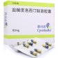 欣百达盐酸度洛西汀肠溶胶囊
