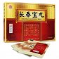 宏兴长春宝丸