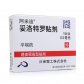 阿米迪妥洛特罗贴剂