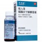 葛兰素史克吸入用硫酸沙丁胺醇溶液