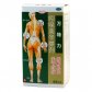 万特力吲哚美辛搽剂