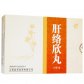旭洲肝络欣丸