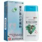 本天通复方氯己定撒粉