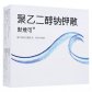 默维可聚乙二醇钠钾散