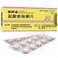 美时盐酸曲唑酮片