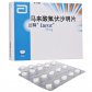 Abbott马来酸氟伏沙明片