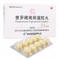 万联普罗雌烯阴道胶丸