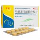 鲁南吗替麦考酚酯分散片