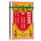 和兴白花油