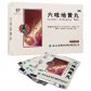 云南白药六味地黄丸