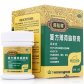 百草堂复方薄荷脑软膏