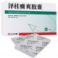 正大天晴泽桂癃爽胶囊