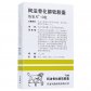 利奥阿法骨化醇软胶囊