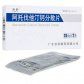 百科阿托伐他汀钙分散片