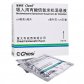 宝丽亚吸入用丙酸倍氯米松混悬液
