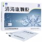 星泉牌消渴康颗粒