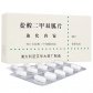 艾华盐酸二甲双胍片