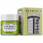 岭南万应薄荷活络膏