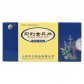 岐黄前列金丹片