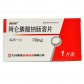 固邦阿仑膦酸钠肠溶片