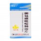 常态宁柳氮磺吡啶肠溶片