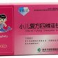 金蓓贝(小儿复方四维亚铁散)