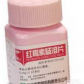 利君(红霉素肠溶片)