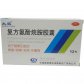 复方氨酚烷胺胶囊