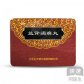 东方草(益肾蠲痹丸)