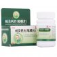 白云山蚝贝钙片(咀嚼片)
