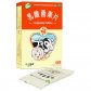 江中乳酸菌素片