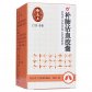 远大补肺活血胶囊