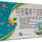 仁和(阿奇霉素干混悬剂)