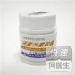 诺氟沙星胶囊