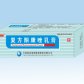 严林舒(复方酮康唑乳膏)
