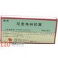 三洋药业凯尔(尼麦角林胶囊)