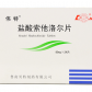 伟特盐酸索他洛尔片