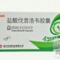 迈思汀(司他夫定片)